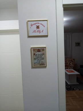 Apartman MACA